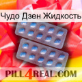 Чудо Дзен Жидкость viagra4